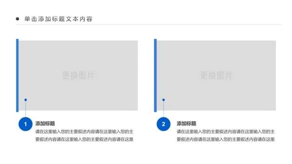 蓝色航天科技航天卫星发射空间站PPT模板