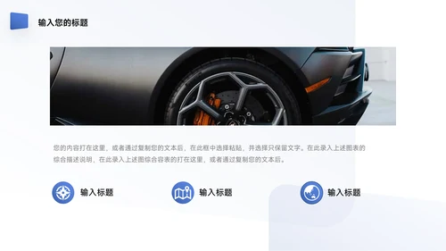 蓝色职场沟通个人自我介绍PPT模板