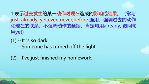外研八下Module 2  Experiences  模块与综合测试 复习课件