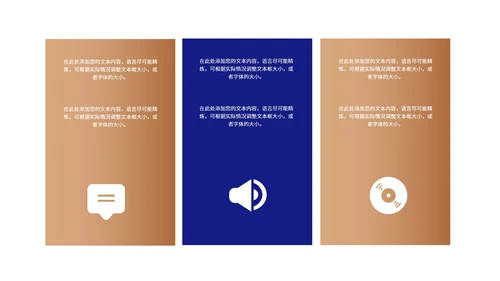 深蓝商务风数据竞聘述职报告PPT模板