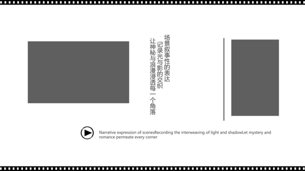 电影影视传媒工作总结汇报计划动态PPT模板