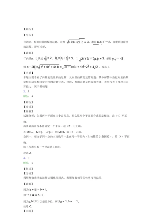 2019年高考数学试卷带答案0.docx