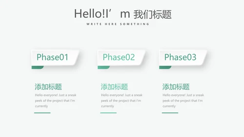 手术室手术医生述职报告动态PPT