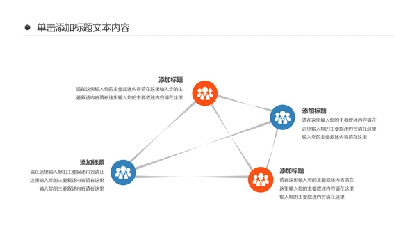 医院医药代表医疗药品医药公司PPT模板