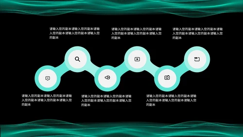 绿色简约风流线数据分析报告PPT模板