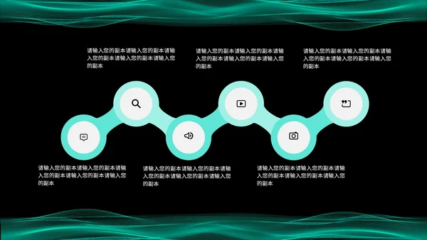 绿色简约风流线数据分析报告PPT模板