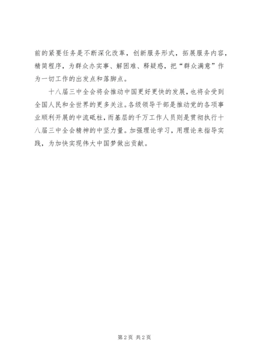 只有努力加强理论学习.docx