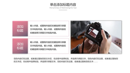 影视传媒电影摄影艺术摄像机摄影PPT模板
