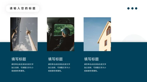 绿色个性剪影品牌营销策划PPT模板