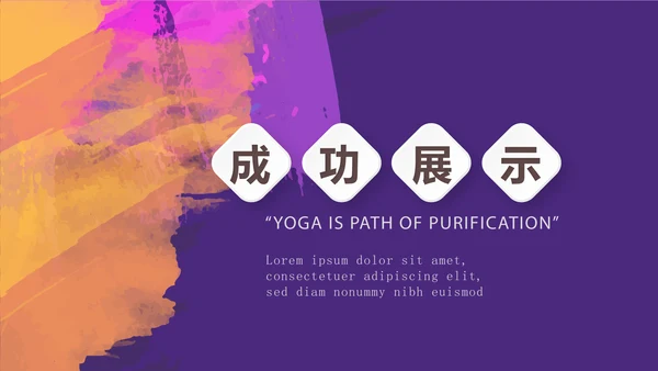 时尚艺术微立体述职报告工作总结商务通用PPT动态模板