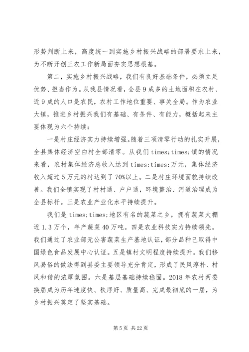 巩固深化“不忘初心、牢记使命”主题教育成果专题党课讲稿.docx