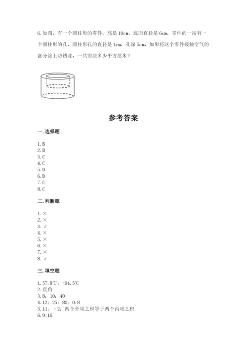 沪教版小学数学六年级下册期末检测试题【预热题】.docx