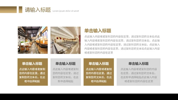 商务风简约房地产营销策划PPT模板
