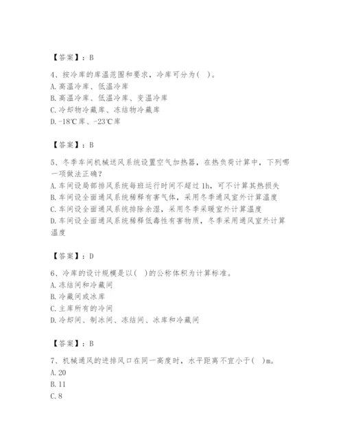 公用设备工程师之专业知识（暖通空调专业）题库（夺冠）.docx