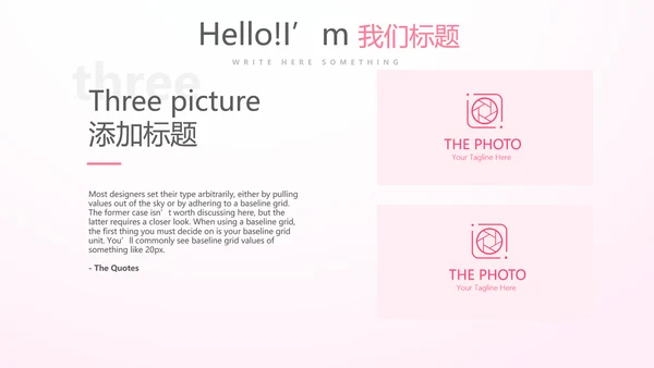 粉色唯美遇见最美教师感恩教师节动态PPT模板