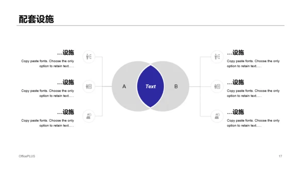 紫色渐变金融服务有限公司品宣方案PPT下载