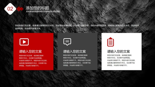 商务总结汇报PPT模板