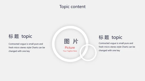 创意个性黑白摄影集照片展示动态PPT