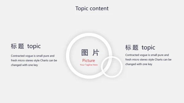 创意个性黑白摄影集照片展示动态PPT