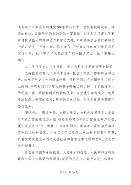 学习心得体会学习心得体会范文(精选多篇).docx