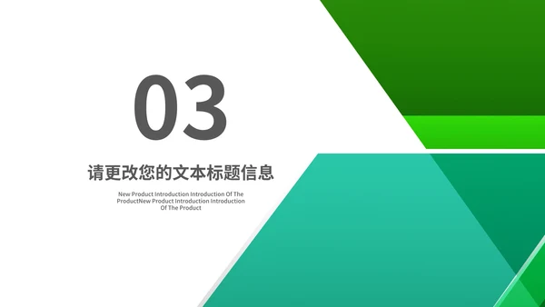 绿色商务风地产行业企业宣传手册PPT模板
