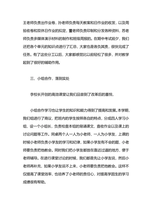 期中考试总结范文.docx