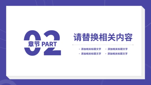 生物化学仪器使用课件通用PPT模板