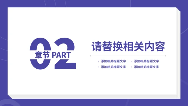 生物化学仪器使用课件通用PPT模板