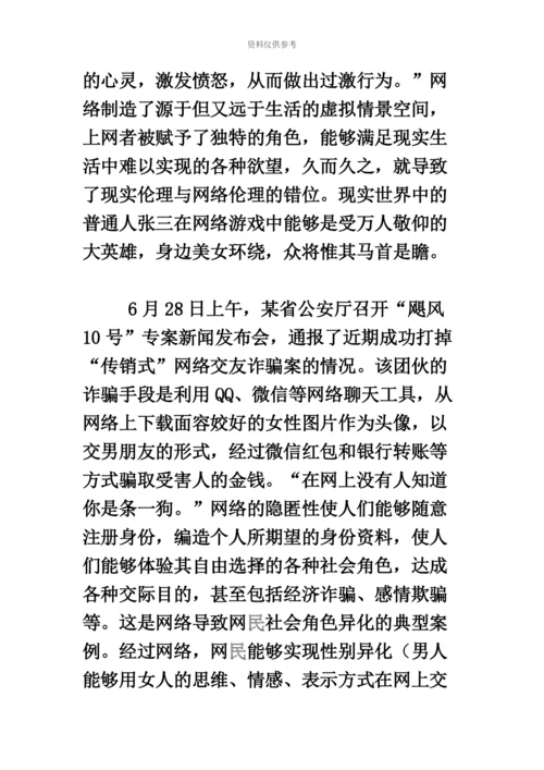 黑龙江公务员考试申论真题模拟及答案【完整+答案】公检法.docx