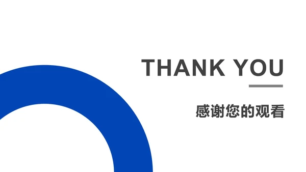 极简几何蓝色商务PPT模板