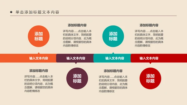 少数民族风情民族风传统文化动态ppt模板