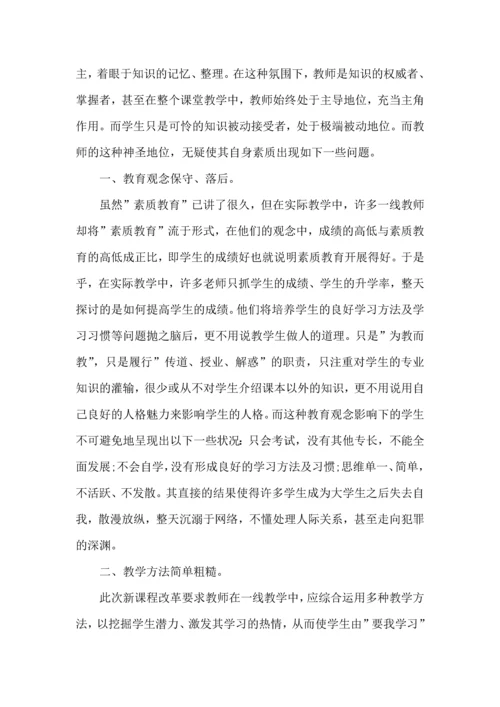 初中年级组教师个人工作心得范文大全.docx