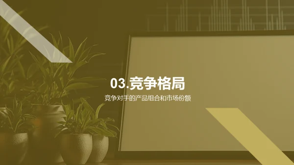 卫生陶瓷市场洞察