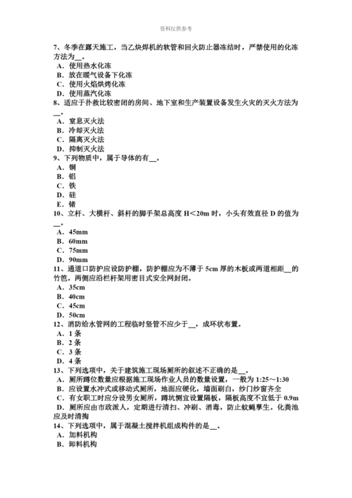 上半年湖北省信息安全员考试题.docx