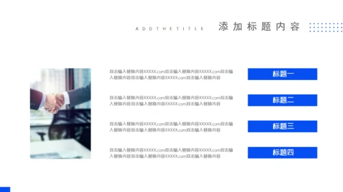 极简风培训项目分析报告通用PPT模板