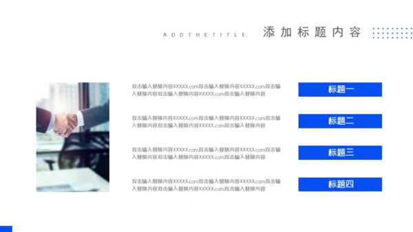 极简风培训项目分析报告通用PPT模板