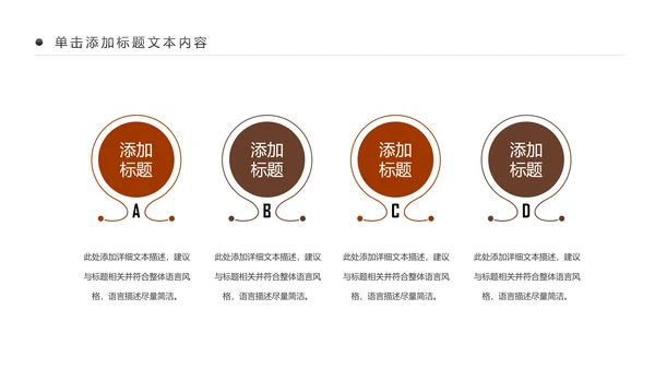 古色古香中国佛教文化佛学知识PPT模板