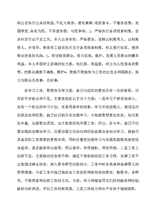 大学教师教学工作个人总结三篇