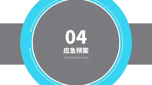 简约几何风医疗知识培训PPT模板