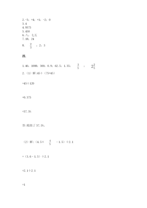 小学毕业班数学检测题及答案（各地真题）.docx