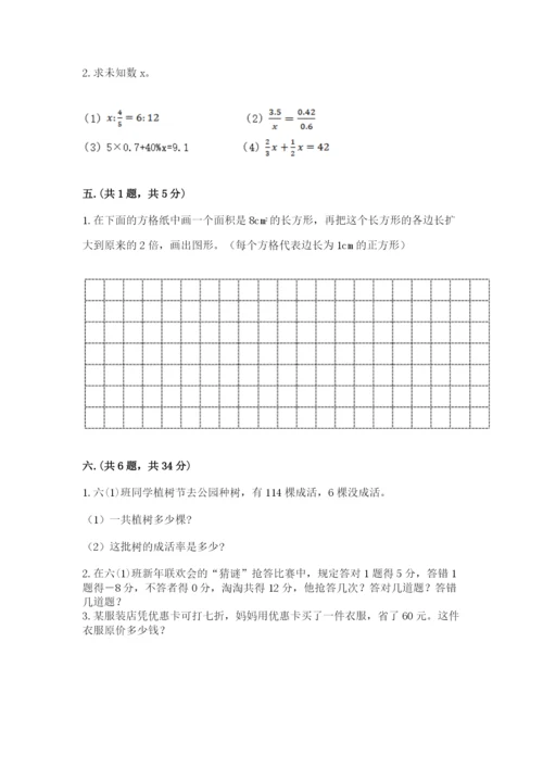 辽宁省【小升初】小升初数学试卷含答案【b卷】.docx
