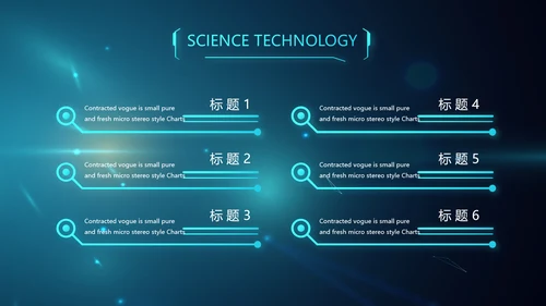 蓝色人工智能科技工作总结汇报PPT