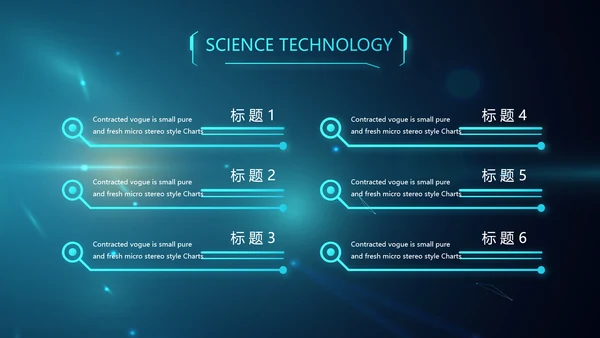 蓝色人工智能科技工作总结汇报PPT