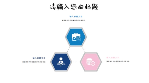 海底世界卡通多媒体公开课通用PPT课件