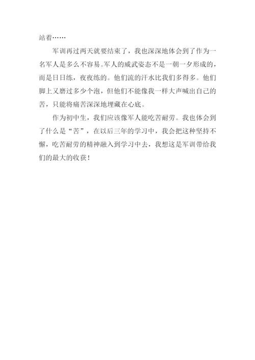 军训的感悟作文700字.docx