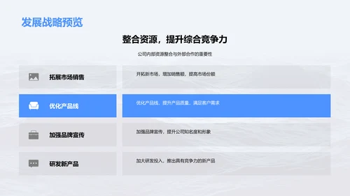 年中人资运营总结报告PPT模板