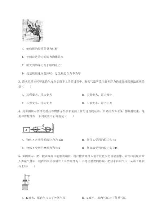滚动提升练习山西太原市外国语学校物理八年级下册期末考试专项训练试卷（含答案详解版）.docx