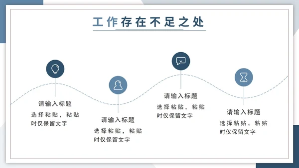 蓝色实景简约季度工作总结汇报PPT模板