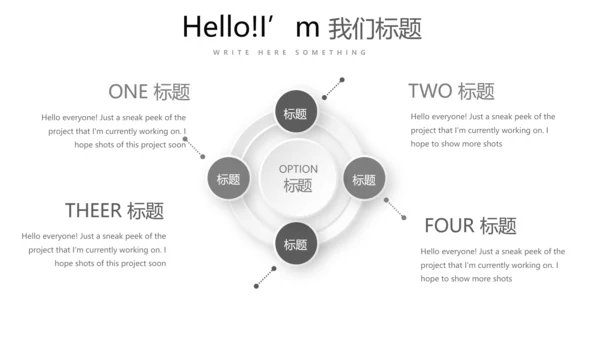 创意手绘吉他音乐教学主题黑白音符动态PPT模板