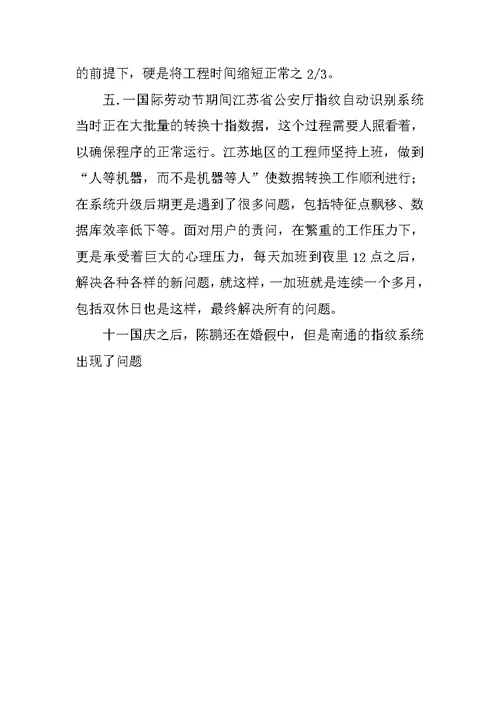 XX客服年底工作总结范文